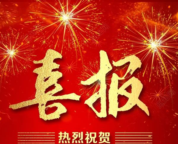 喜報|咸陽市高新一中在秦都區(qū)第五屆中小學(xué)詩詞大賽復(fù)賽中再獲佳績