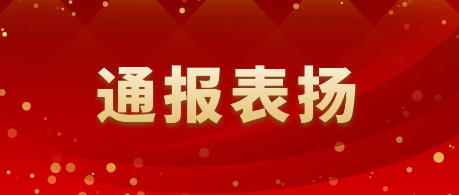 特別表揚：咸陽市高新一中第四十屆運動會廣播站優(yōu)秀投稿班級